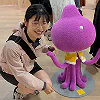 Kayo Tei